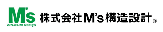 M's 株式会社M's構造設計