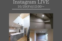 インスタライブのお知らせ　10/29(Fri)12:00～