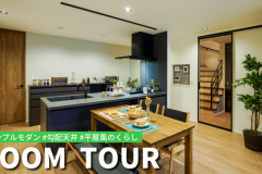 YouTubeにルームツアーアップしました♪