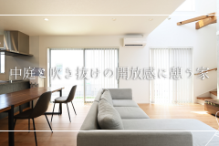 お客様の声&施工事例アップしました(^.^)/~~~