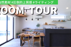 youtubeにROOMTOURアップしました✨