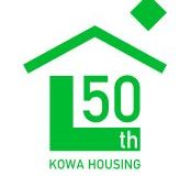 幸和ハウジング50周年ロゴ募集★授賞式