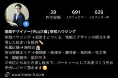 フォロワー増えてきました(≧▽≦)